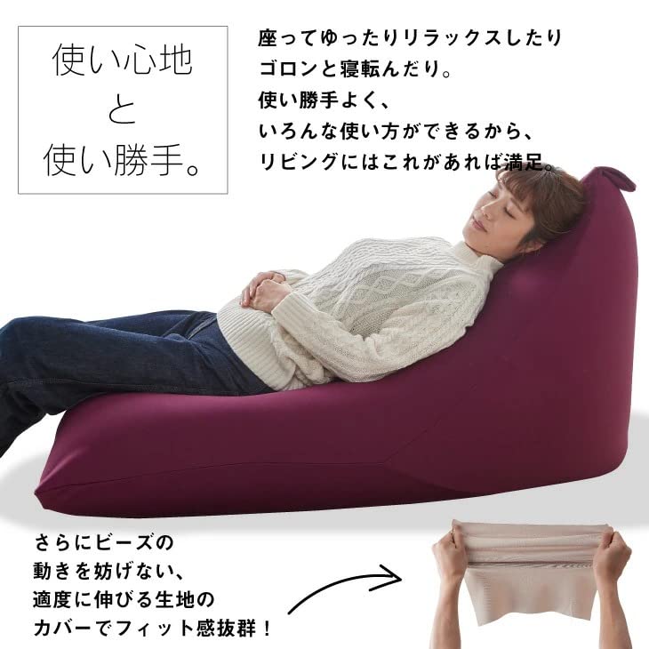 Amazon.co.jp: （ハナロロ） ビーズクッション メガポトラ240リットル